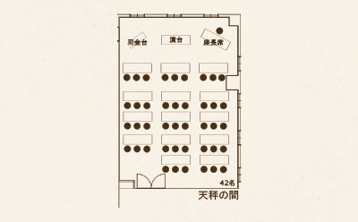 スクール（3名掛け）