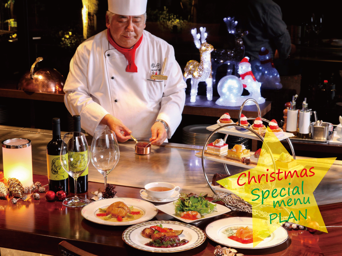 12月限定 近江牛鉄板焼 クリスマスディナー サンタからの贈り物デザート付き 寛ぎのホテルステイ 宿泊プランがオススメ 新着情報 ホテル 彦根キャッスルリゾート スパ 公式 ベストレート保証 12月限定 近江牛鉄板焼 クリスマスディナー サンタからの贈り物デザート付き 寛ぎのホテルステイ 宿泊プランがオススメ 新着情報 ホテル 彦根キャッスルリゾート スパ 公式 ベストレート保証