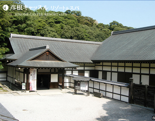 彦根城博物館