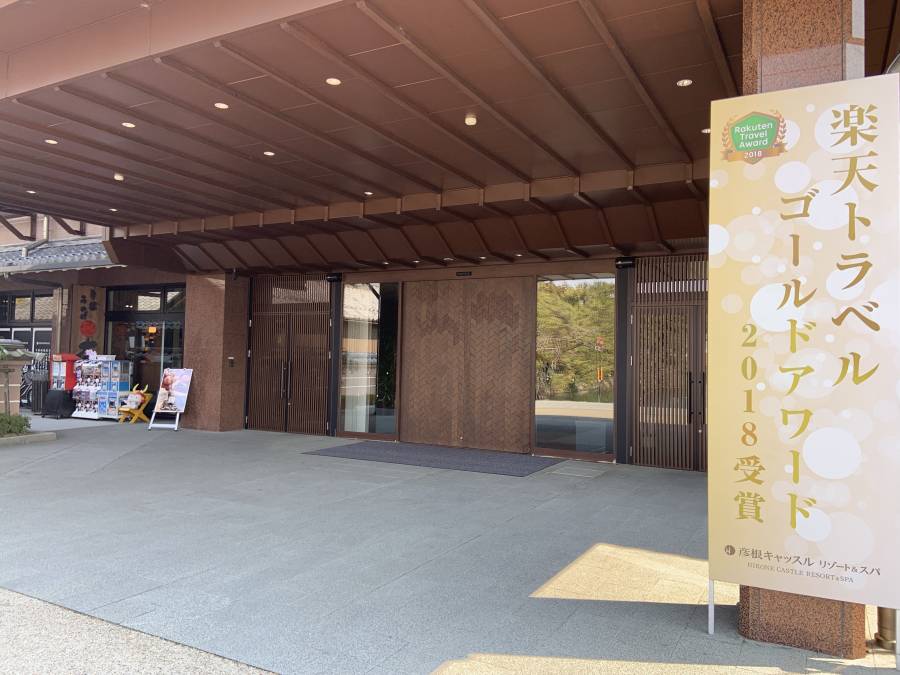 |彦根お天気ブログ|　どーんとヽ(^o^)丿玄関に看板登場☆