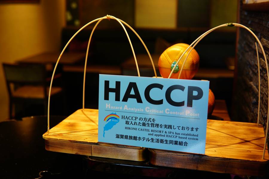 |彦根お天気ブログ| HACCP認証 & 技能五輪「日本料理」予選通過