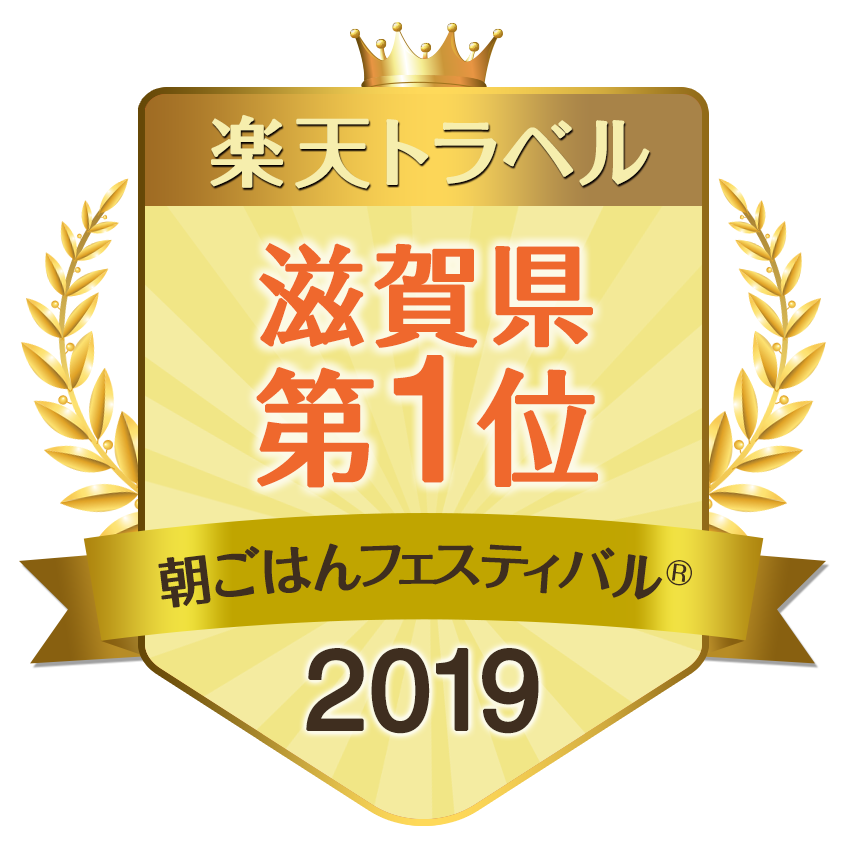 朝ごはんフェスティバル ® 2019 ☆結果発表☆