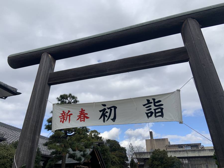 滋賀懸護国神社