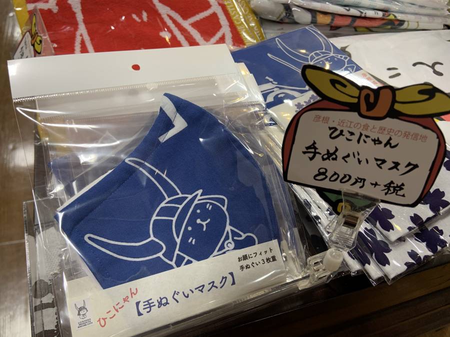 | 彦根お天気ブログ |　にゃんといい町！ひこにゃん手洗い紹介♪