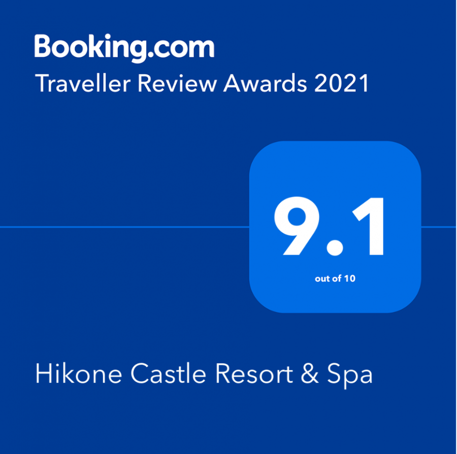 Booking.com Traveller Review Awards 2021を受賞いたしました！