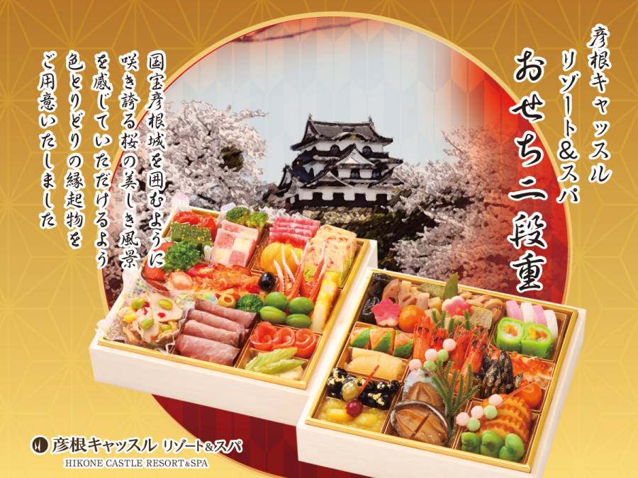 2023年 おせち 予約受付開始！今年は和洋折衷で大人から子供まで楽しめるおせちを♪