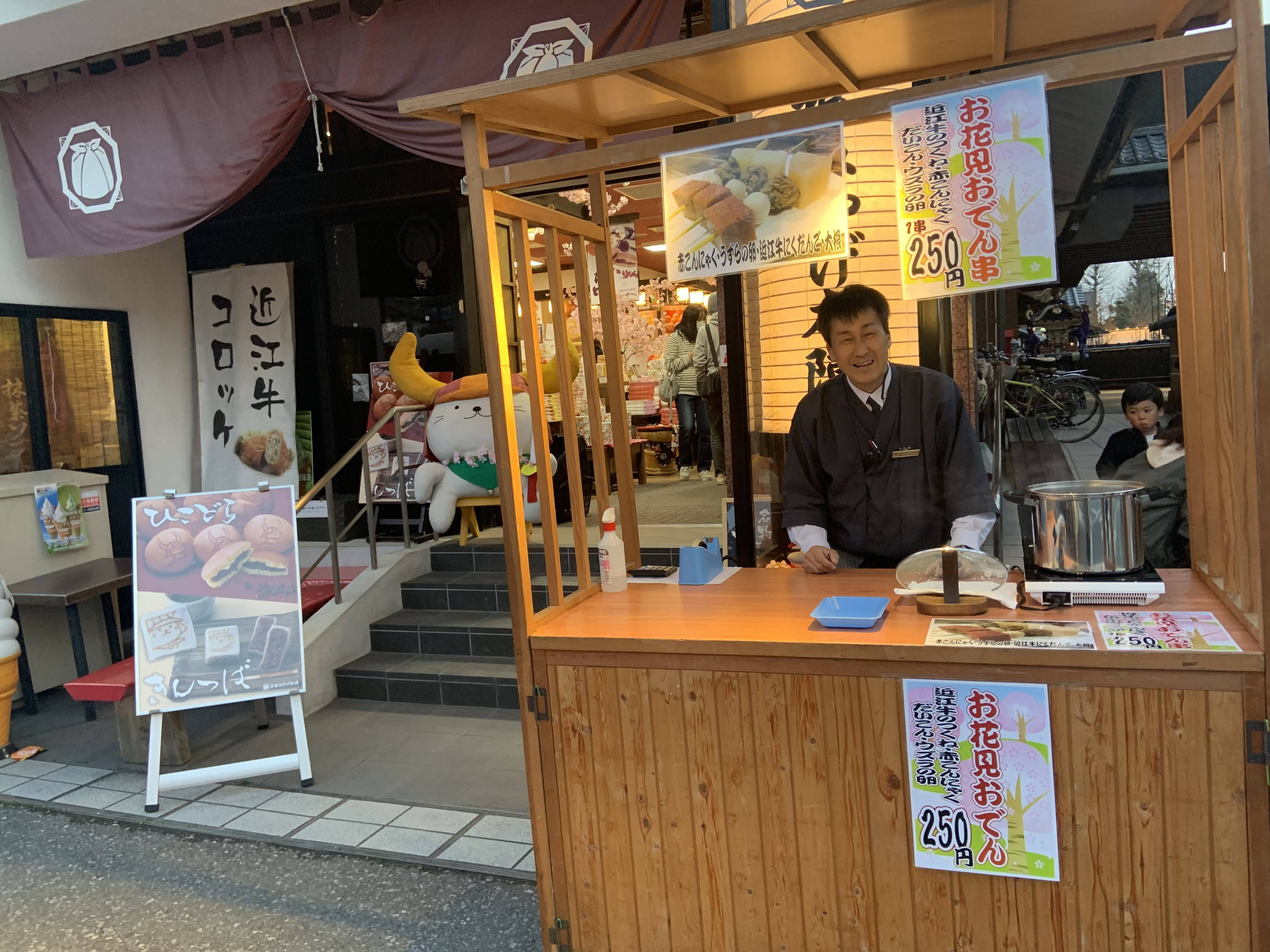 お花見おでん串