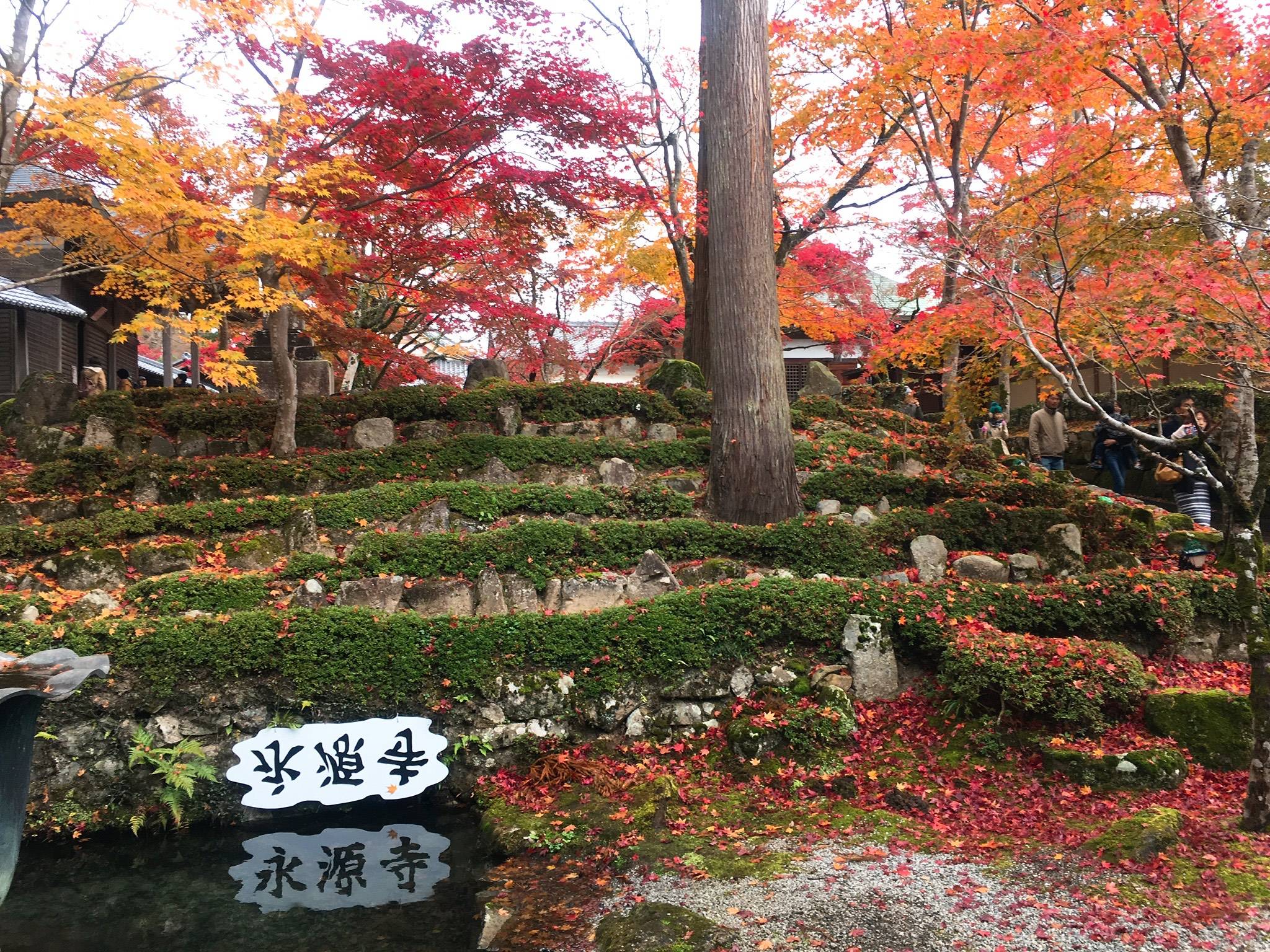 永源寺