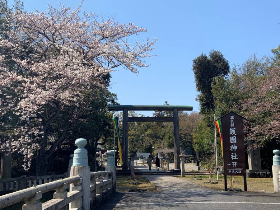 護国神社