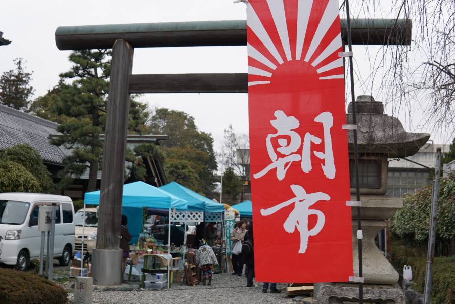 | 彦根お天気ブログ |5月彦根で朝市のお知らせ/天気の良い日はテラスで朝ごはん♪