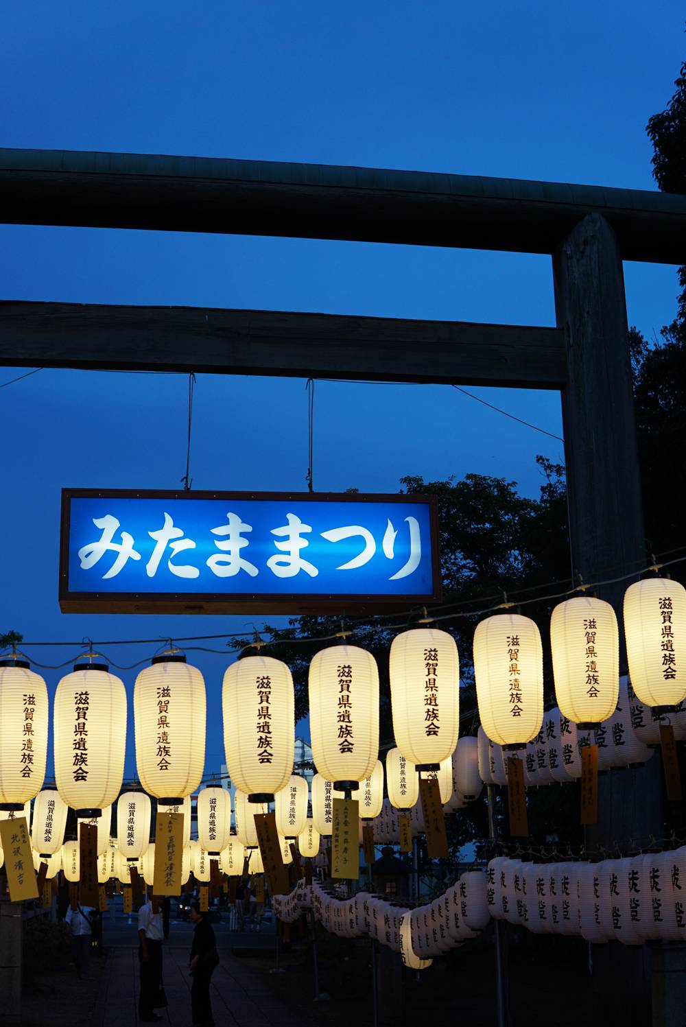 護国神社のみたま祭