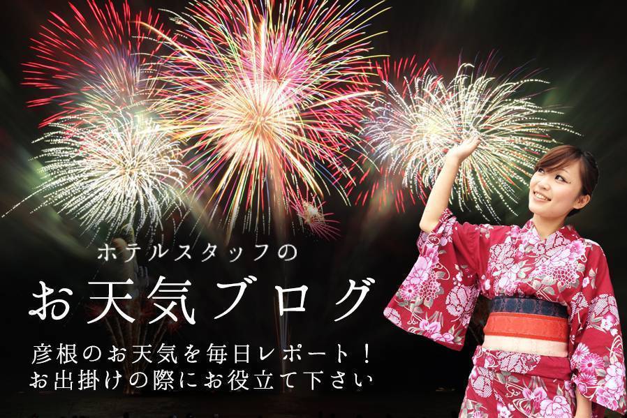 いよいよ明日 長浜 北びわ湖大花火大会 新着情報 ホテル 彦根キャッスルリゾート スパ 公式 ベストレート保証