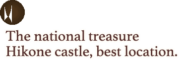 国宝 彦根城というランドスケープ