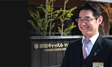 コンシェルジュ